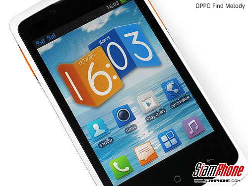 OPPO Find Melody - ออปโป้ R8111